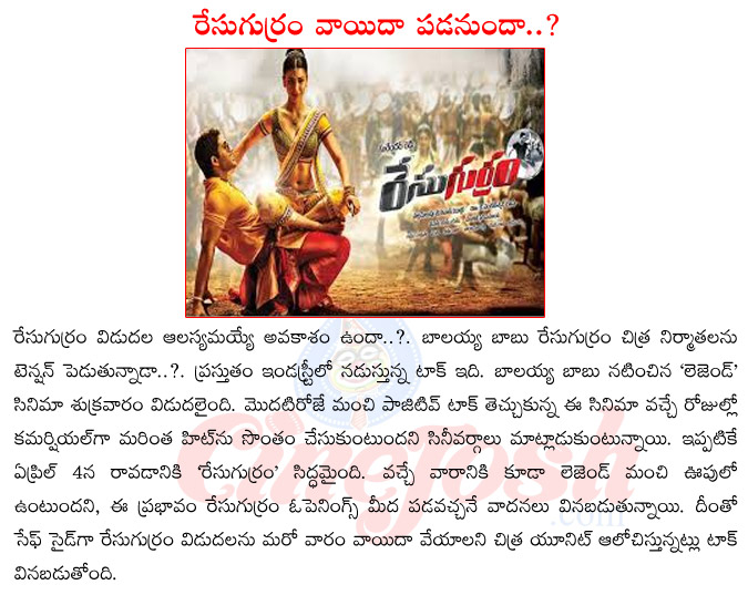 race gurram,race gurram release postponed,allu arjun,allu arjun upcoming movies,legend,legend hit talk,bala krishna,bala krishna upcoming movies  race gurram, race gurram release postponed, allu arjun, allu arjun upcoming movies, legend, legend hit talk, bala krishna, bala krishna upcoming movies